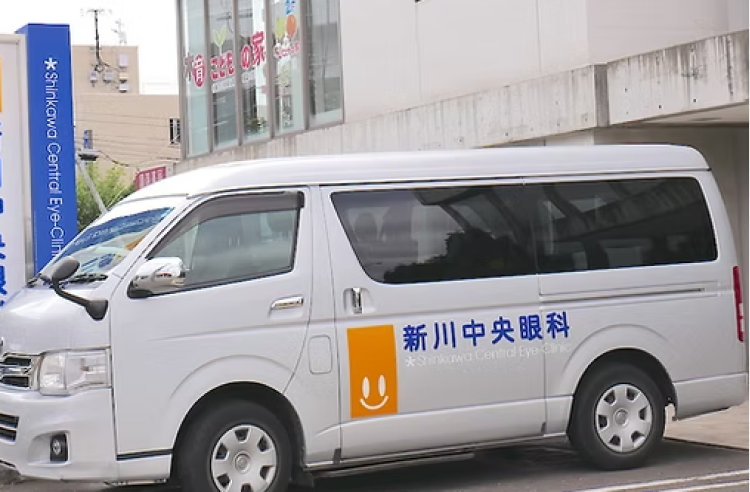 新川中央眼科の送迎車