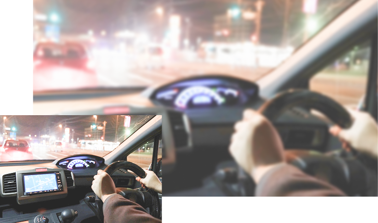 運転時の見え方